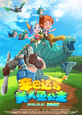 福利天堂